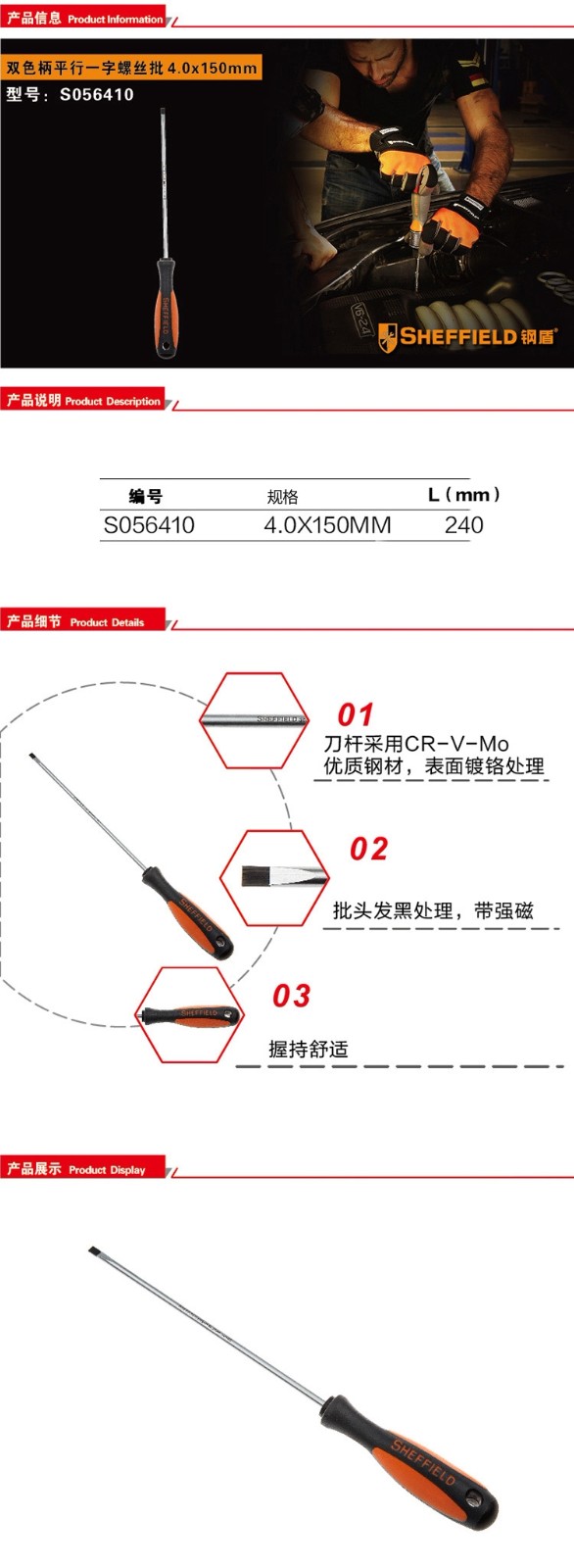 5608602fd4-1.jpg