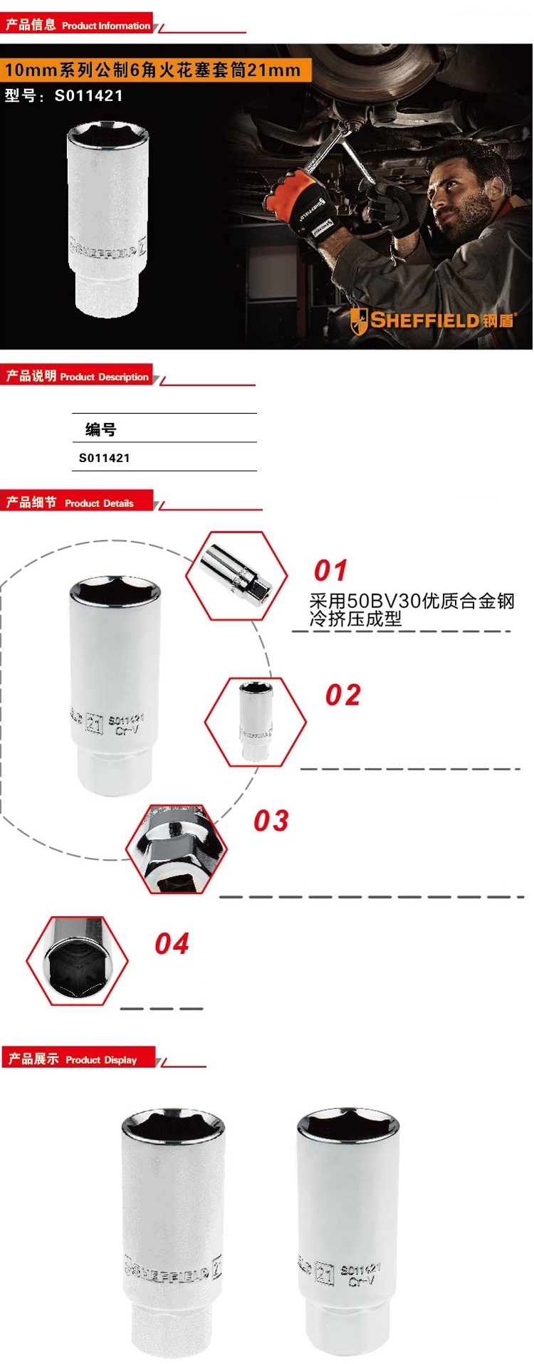 57020e737b-1 - 副本.jpg